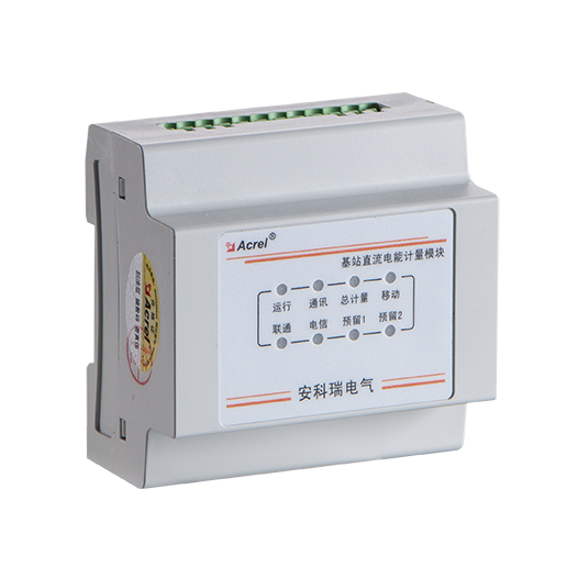 AMC16-DETT 基站直流电能计量模块-安科瑞