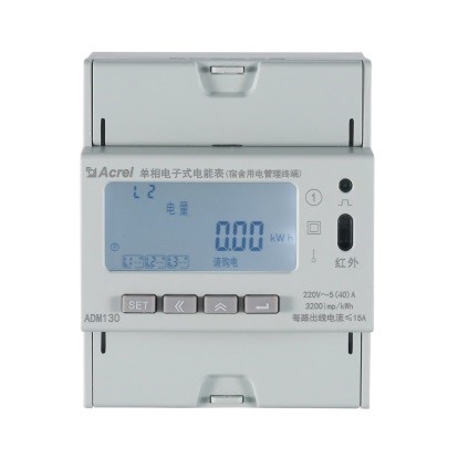 DDSY1352-xDM单相电子式电能表